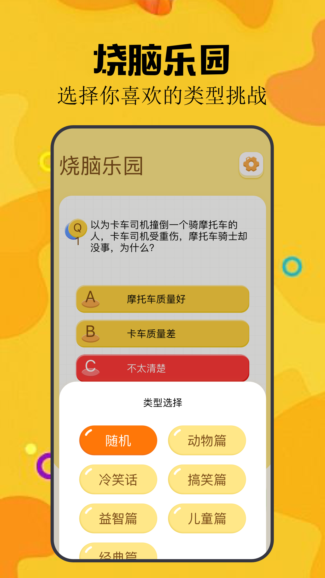 7273乐园