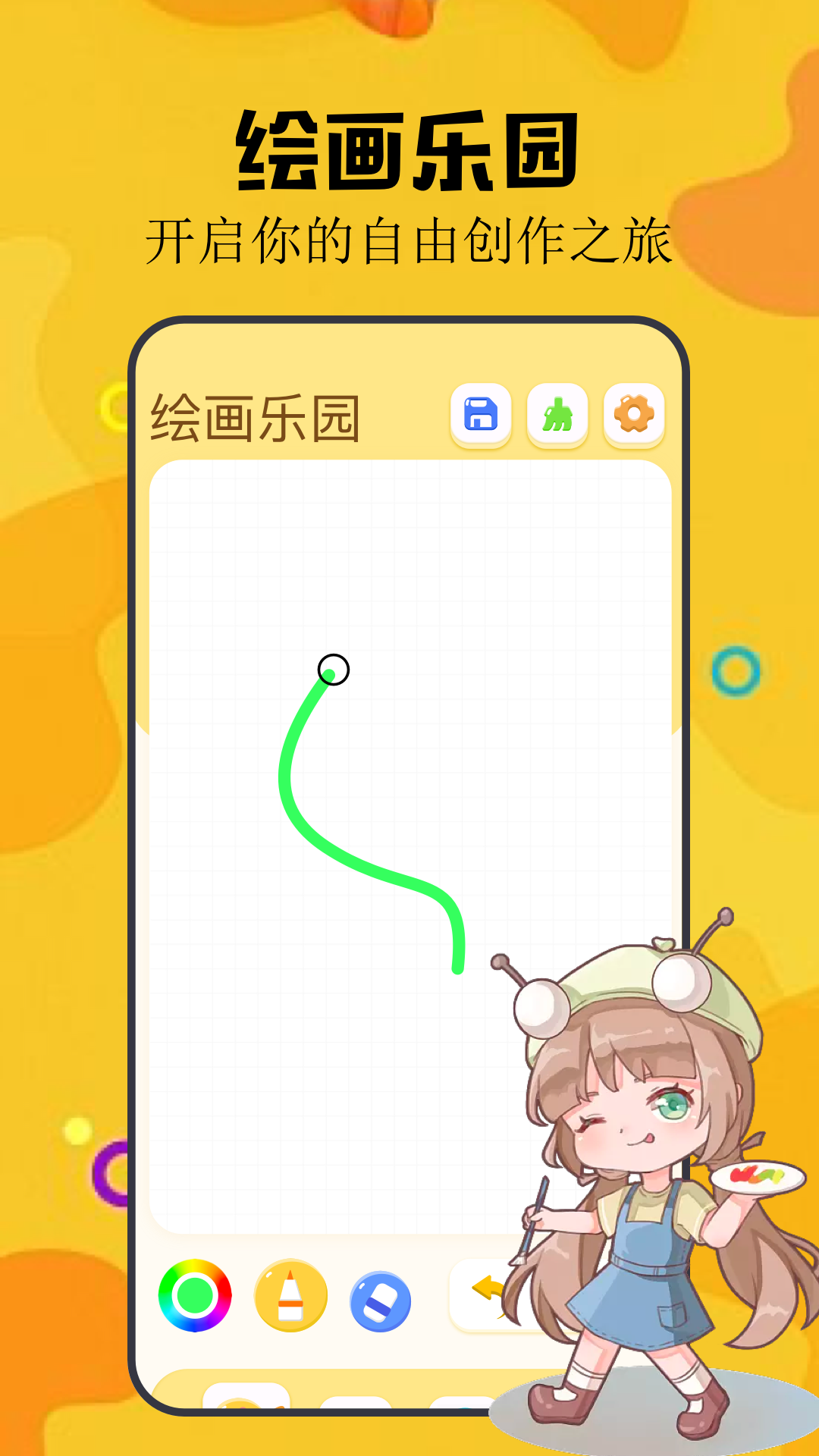 7273乐园