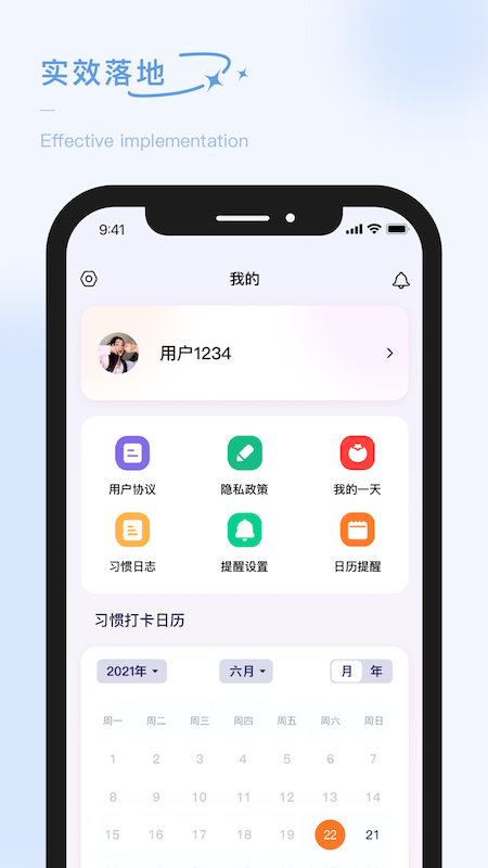 泡泡的日常截图5