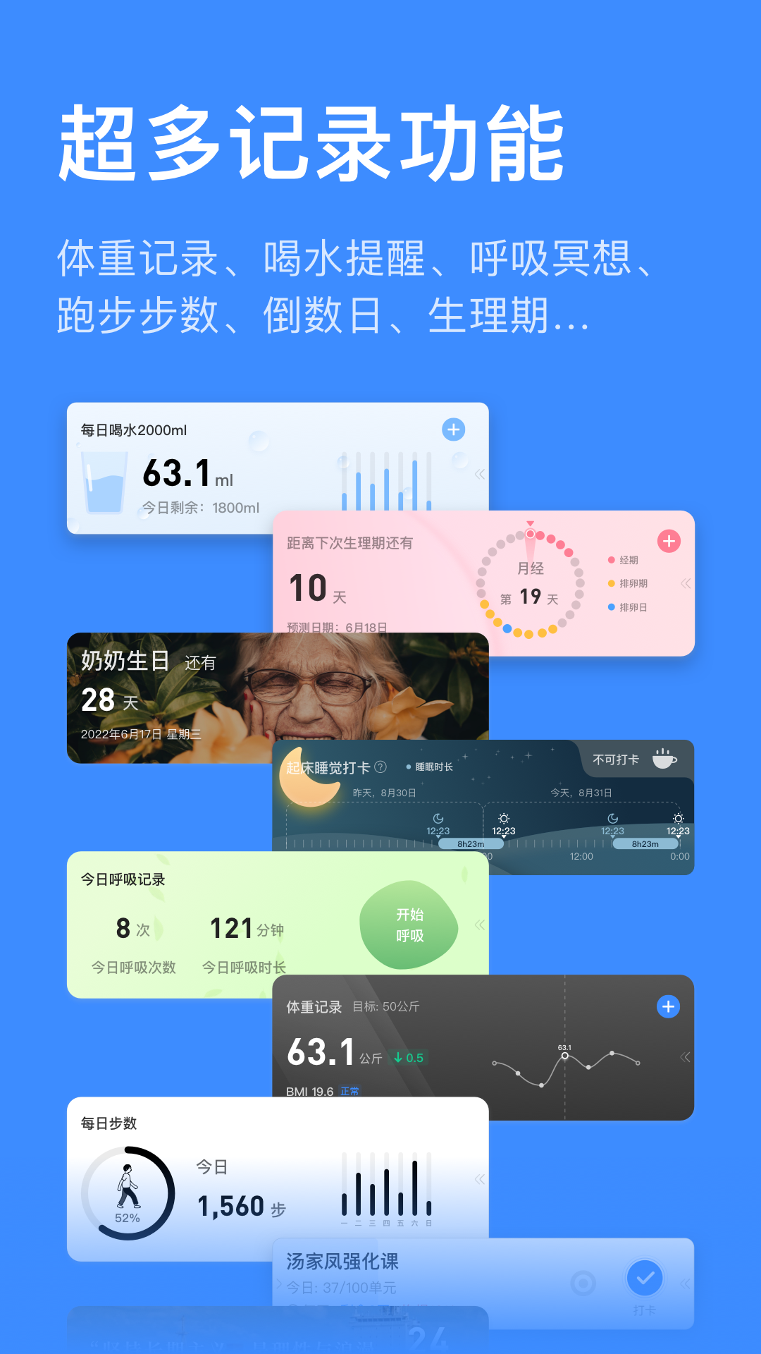 飞鱼计划截图1