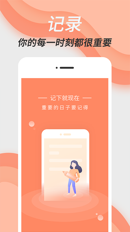 倒数日精灵