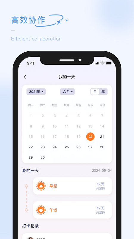 泡泡的日常截图2