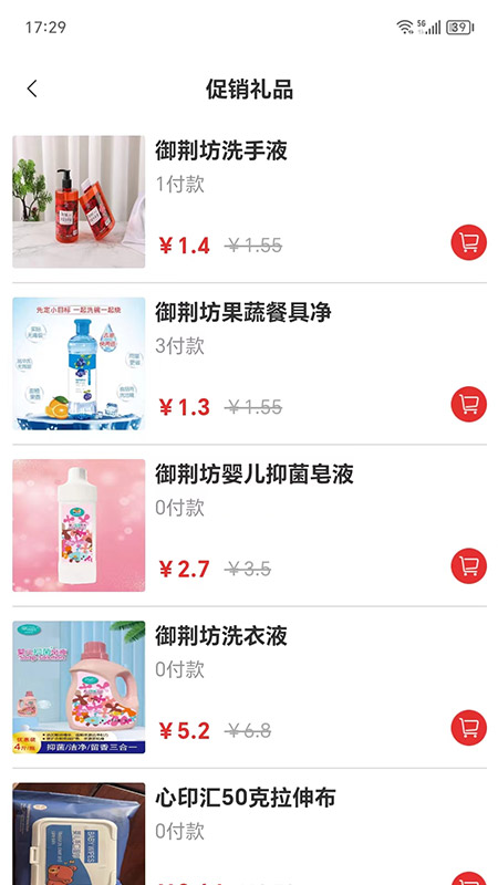 油站达截图2