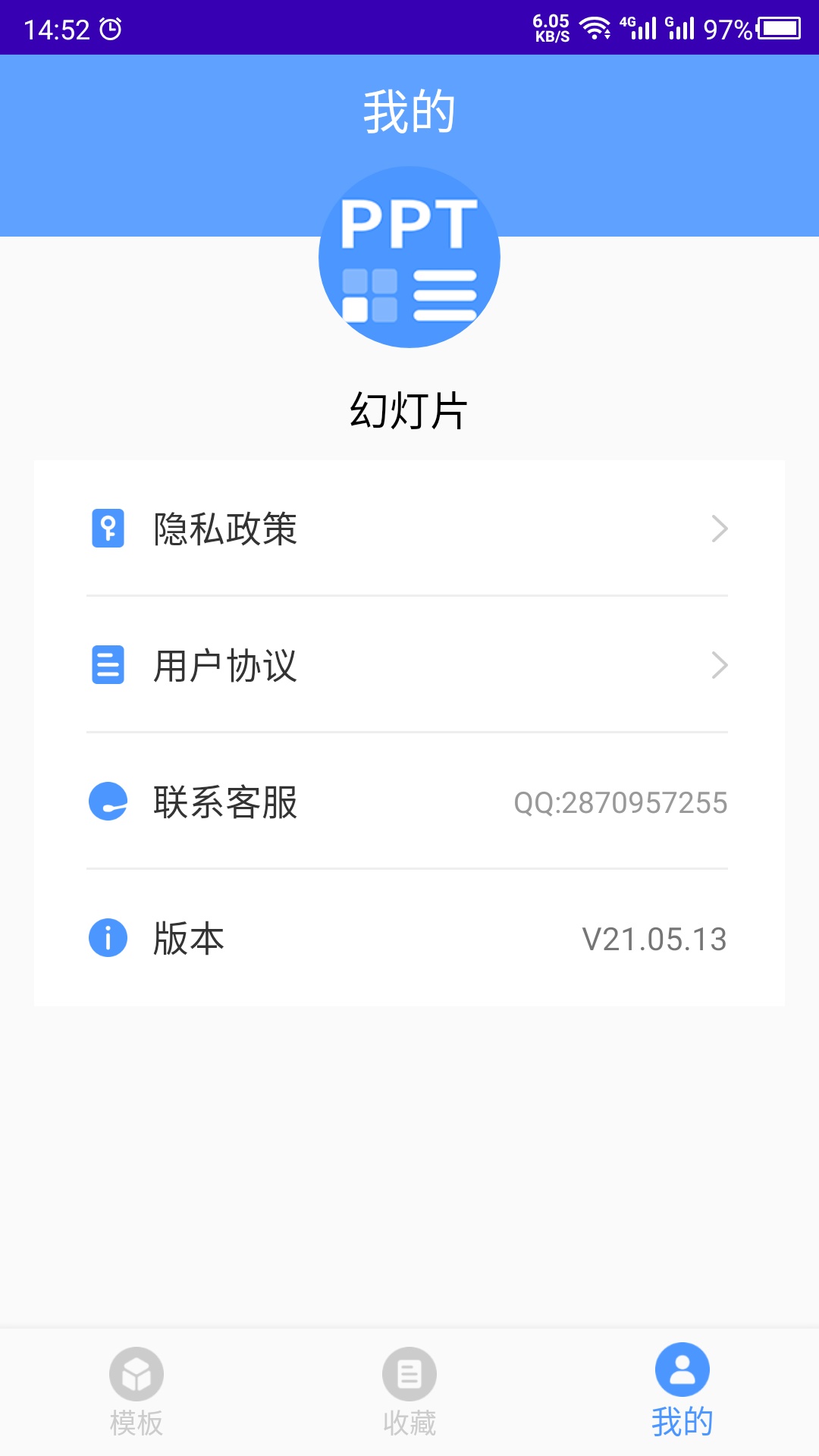 幻灯片模板截图4