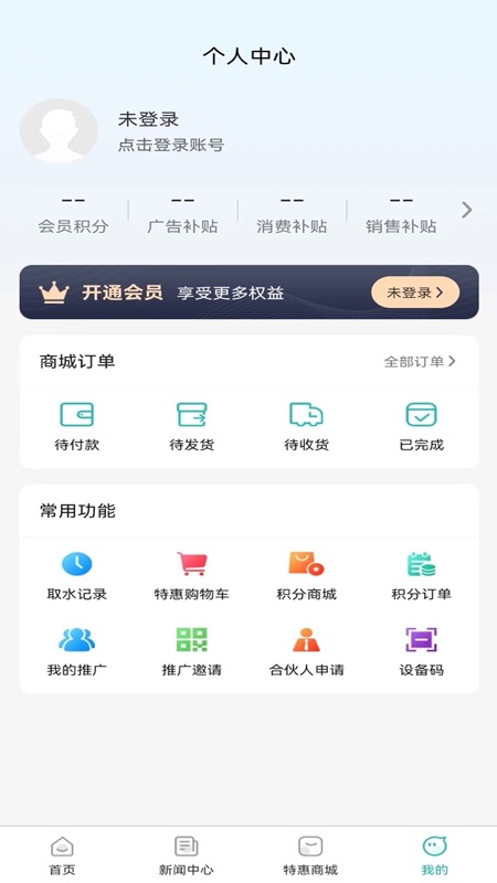 截图5