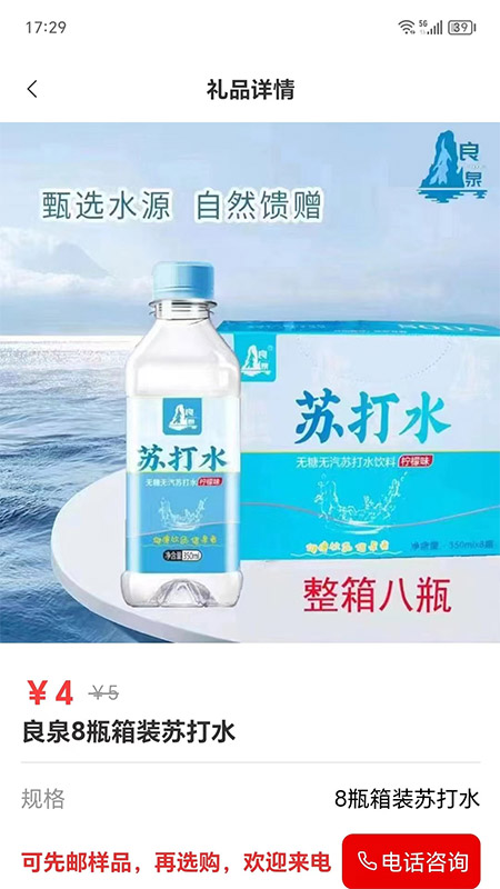 油站达截图3