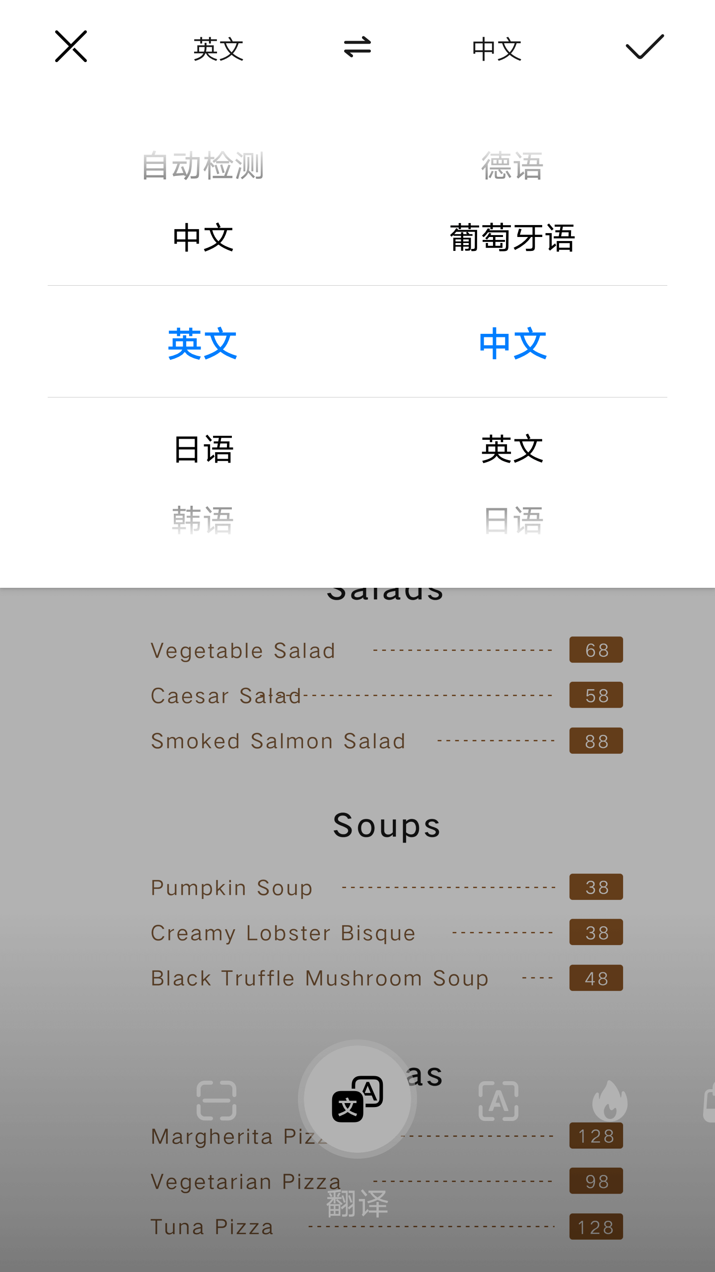 智慧视觉截图2