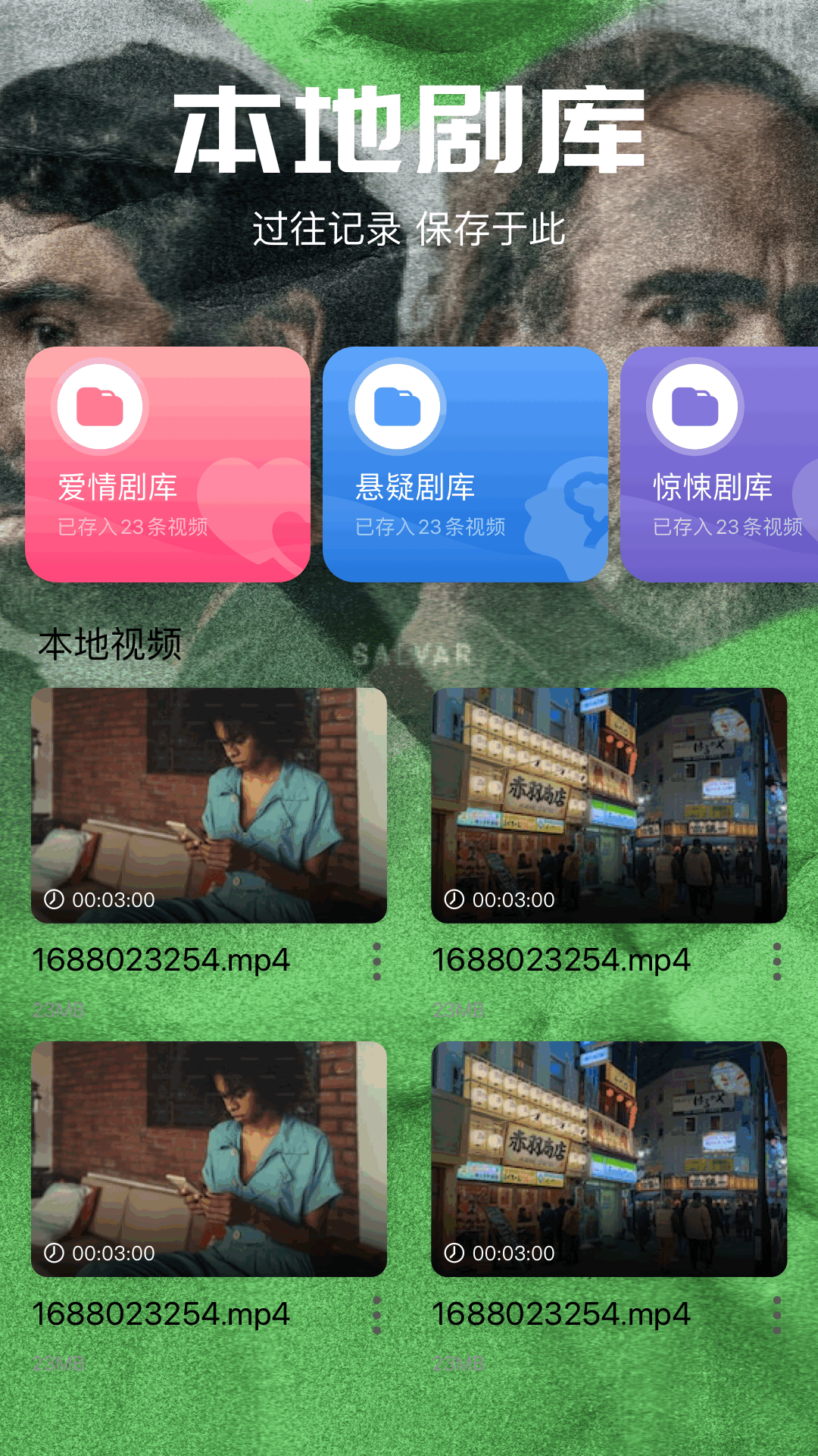 心雨影评截图4
