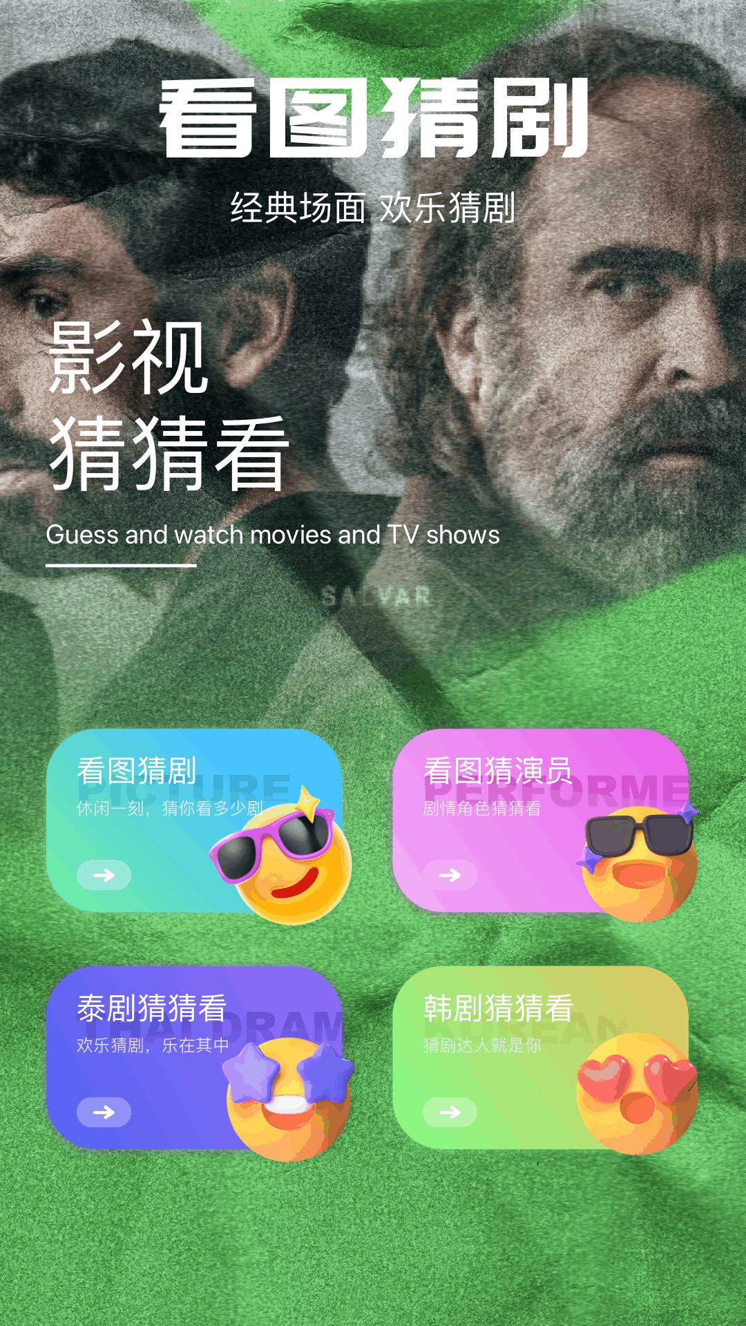 心雨影评截图3