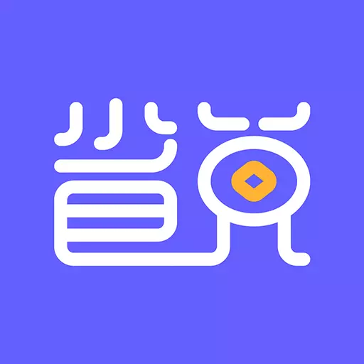 省兑