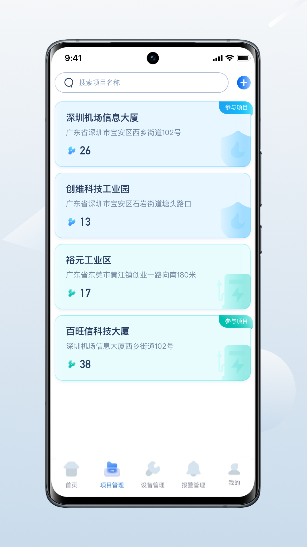 百仁吉万物云截图2