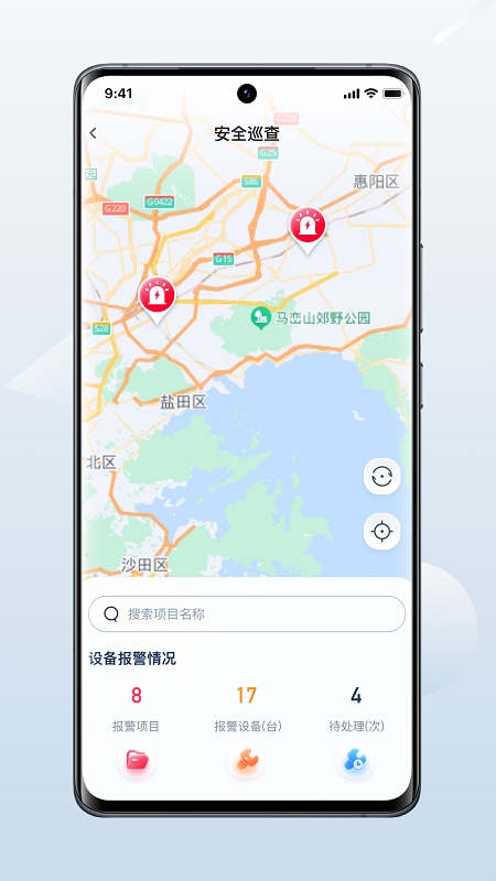 百仁吉万物云截图4