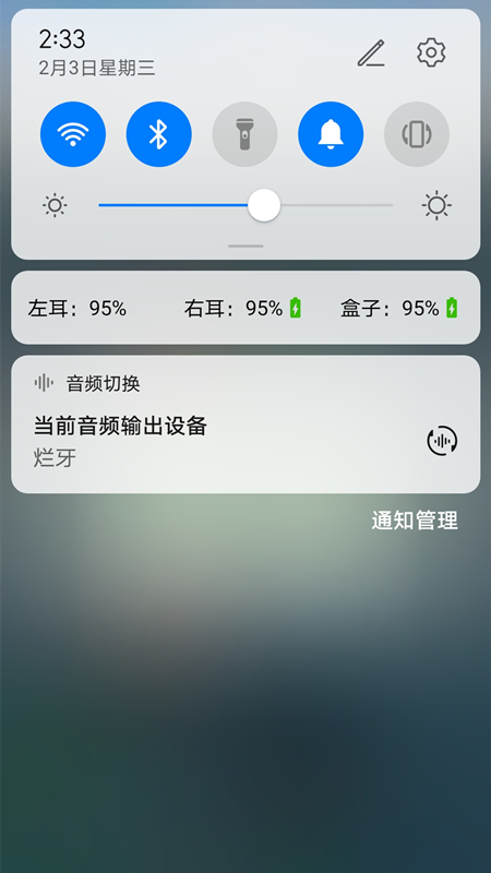 airpods大师截图