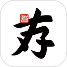 苏存证