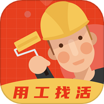 装修师