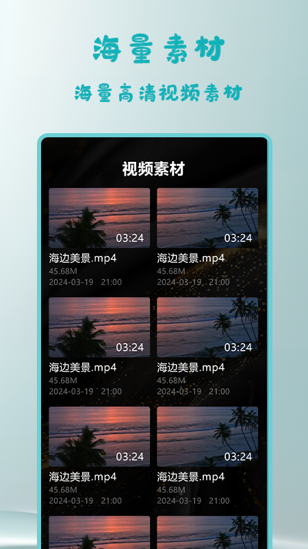 极光影视播放器截图2