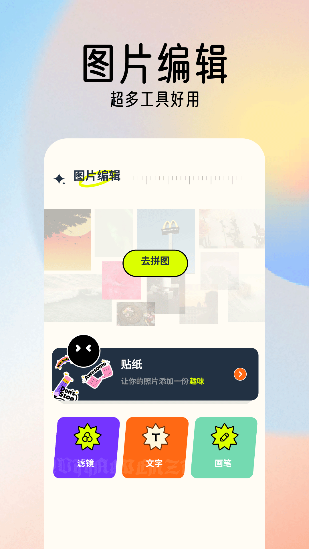 49图片库