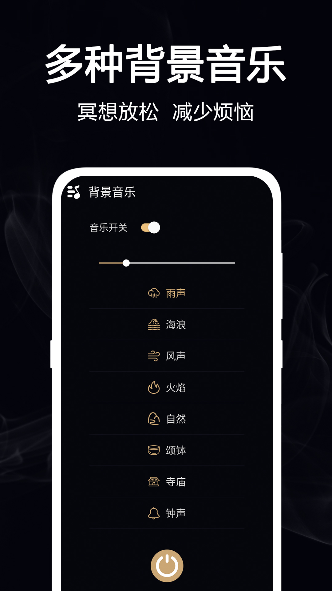 电子小木鱼