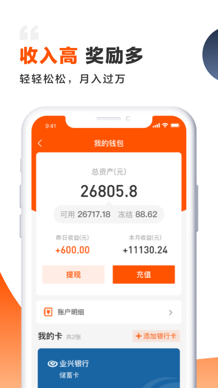 装修师截图4