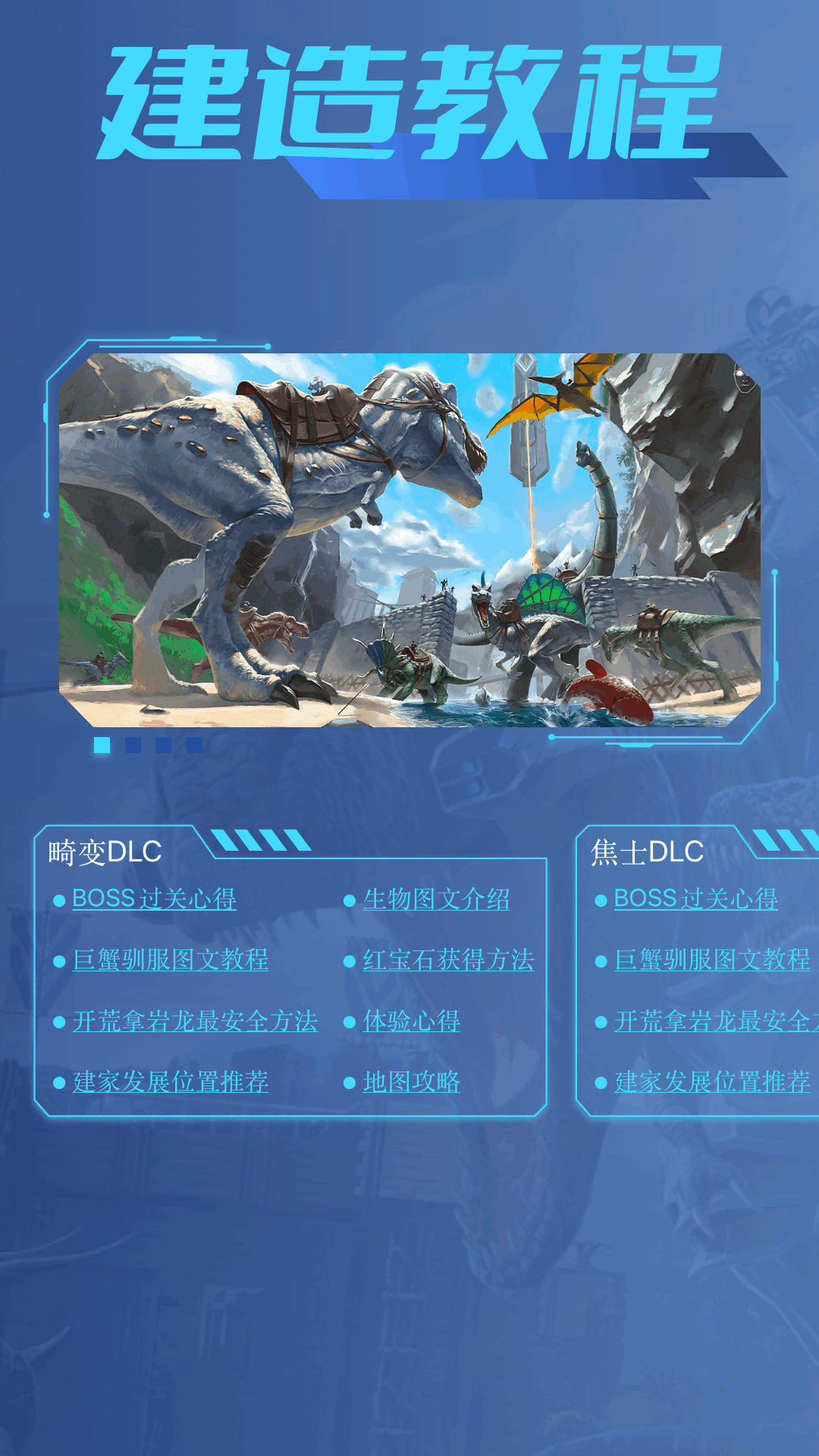 玩游乐园截图2