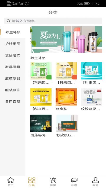 汇福源