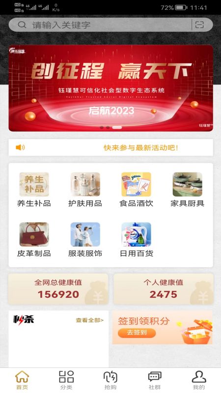 汇福源
