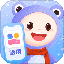哈屏小组件