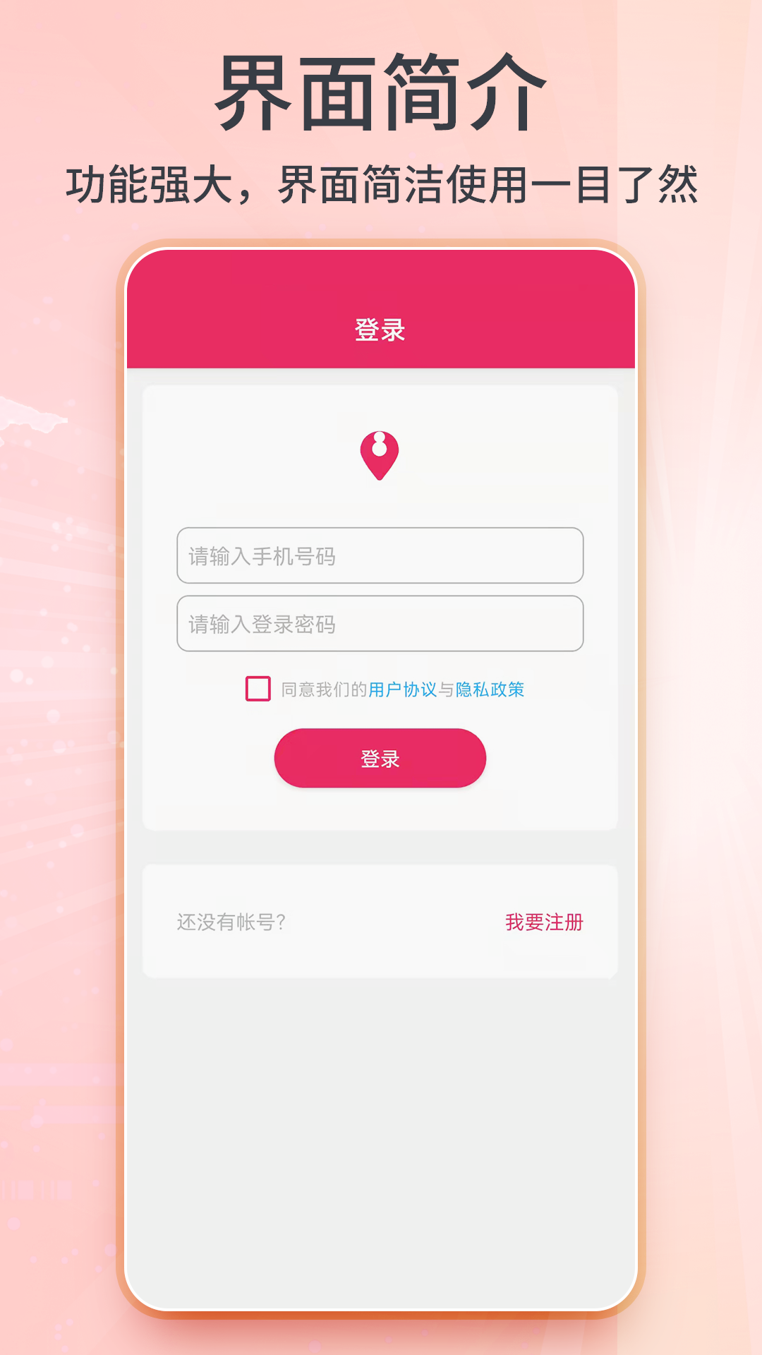 3d卫星实景地图截图3