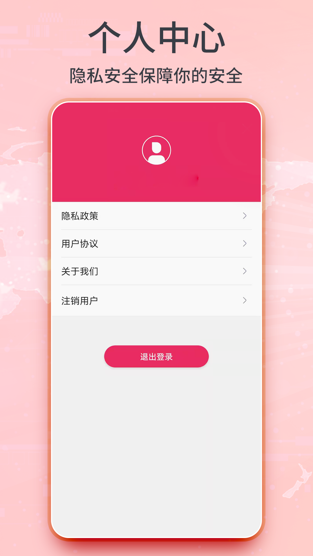 3d卫星实景地图截图4