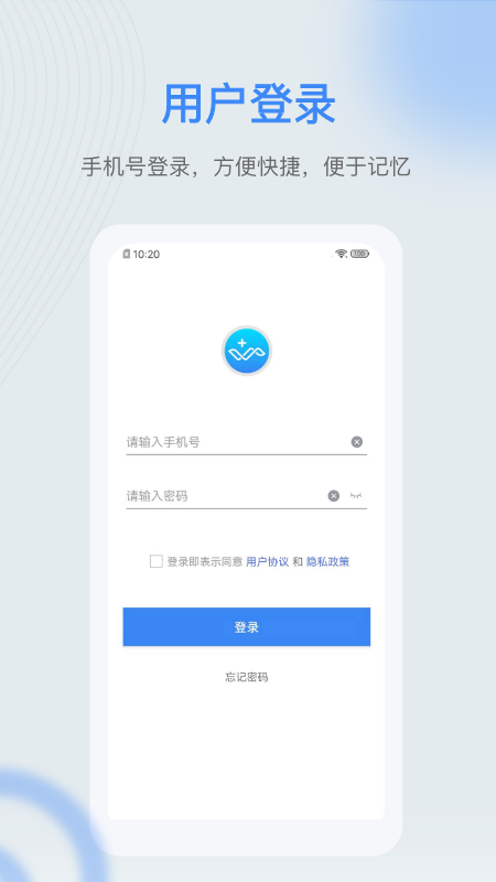 麒盛数据护理版截图1