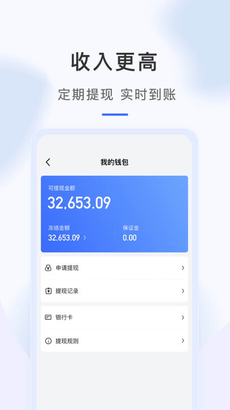 海豹搬家师傅版截图2
