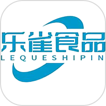 乐雀食品批发