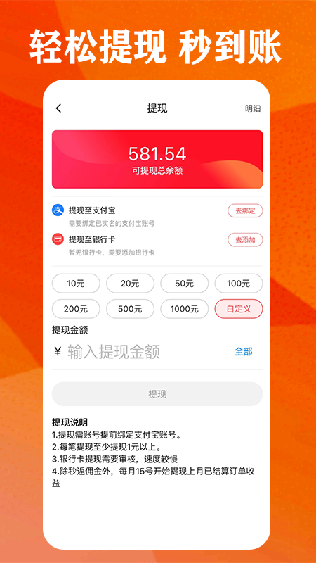 巨鹅鲸选_截图4