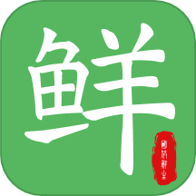 国供鲜生