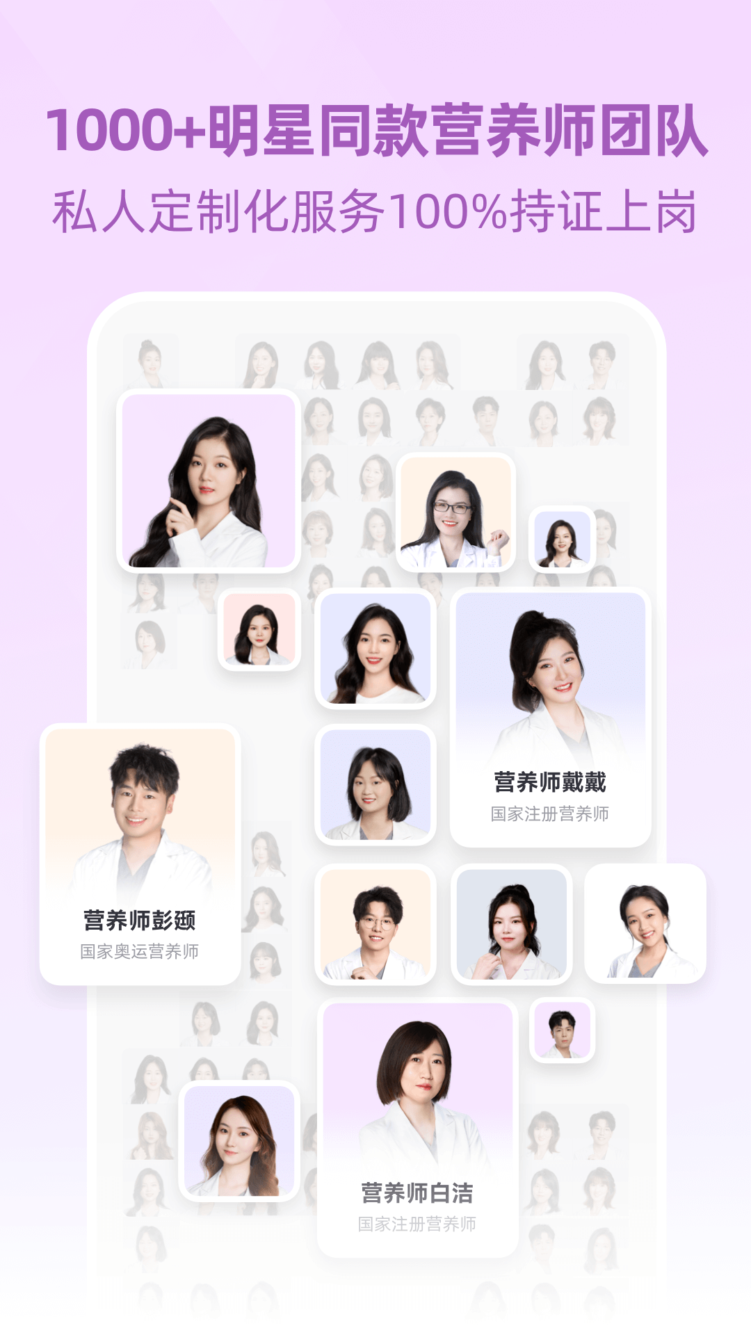 betterwe星球