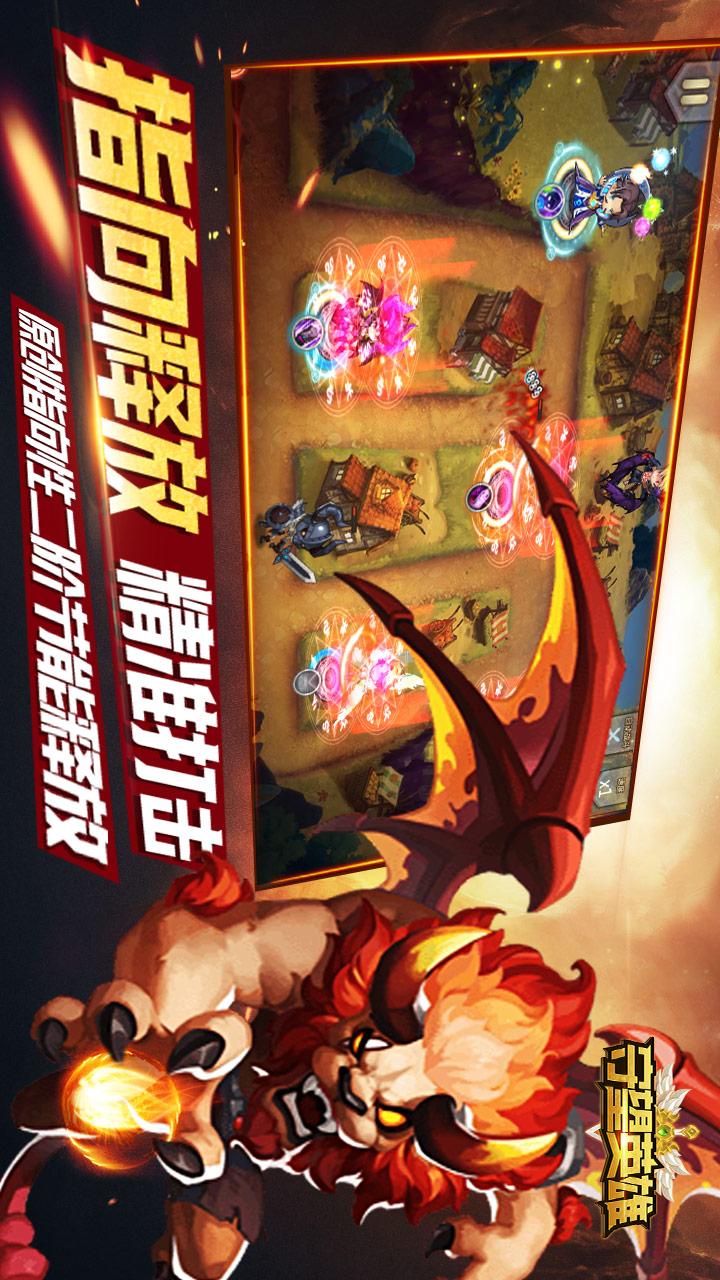 守望英雄截图3