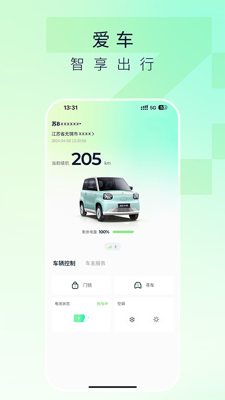 知豆汽车