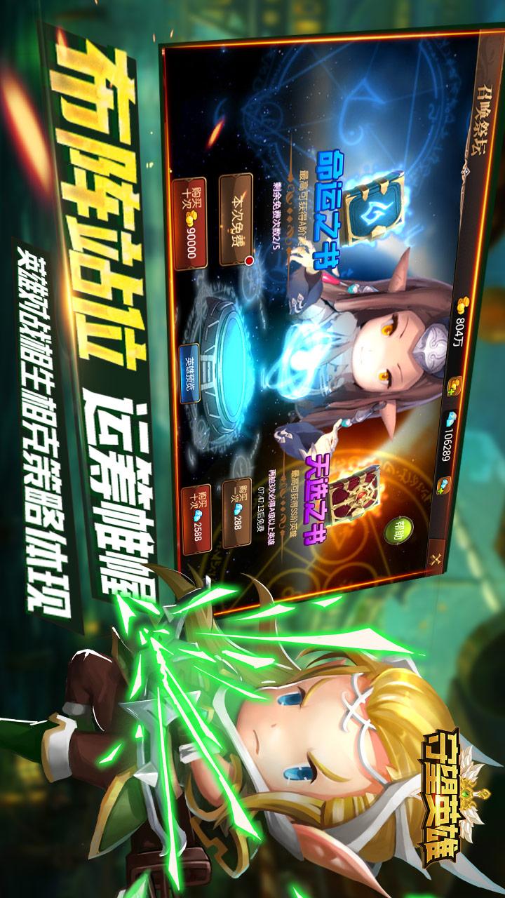 守望英雄截图5