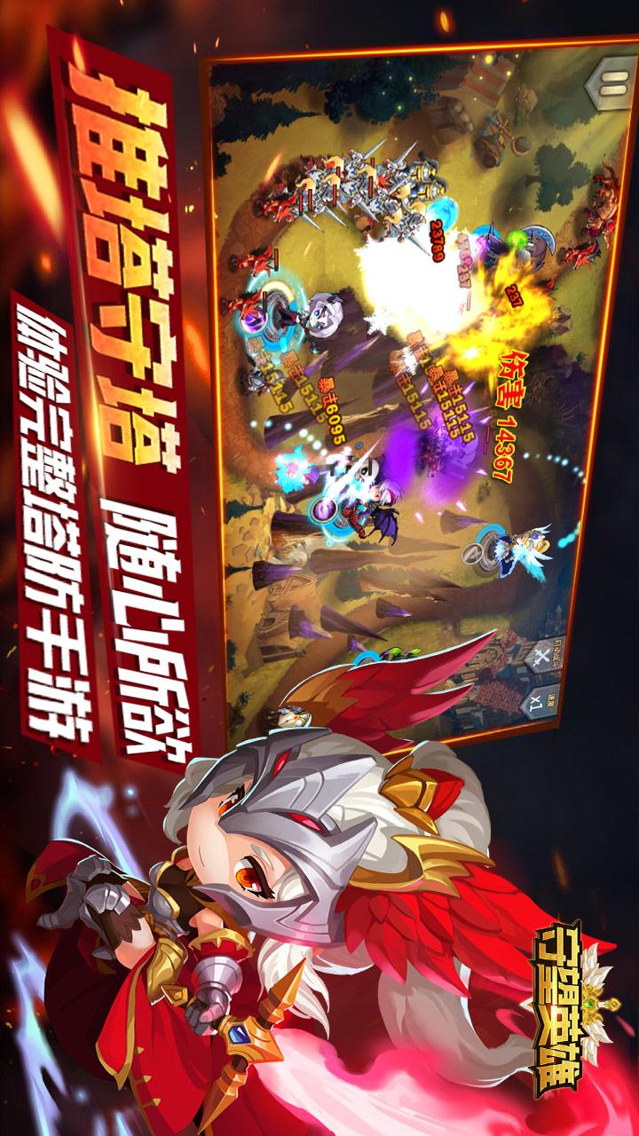 守望英雄截图2