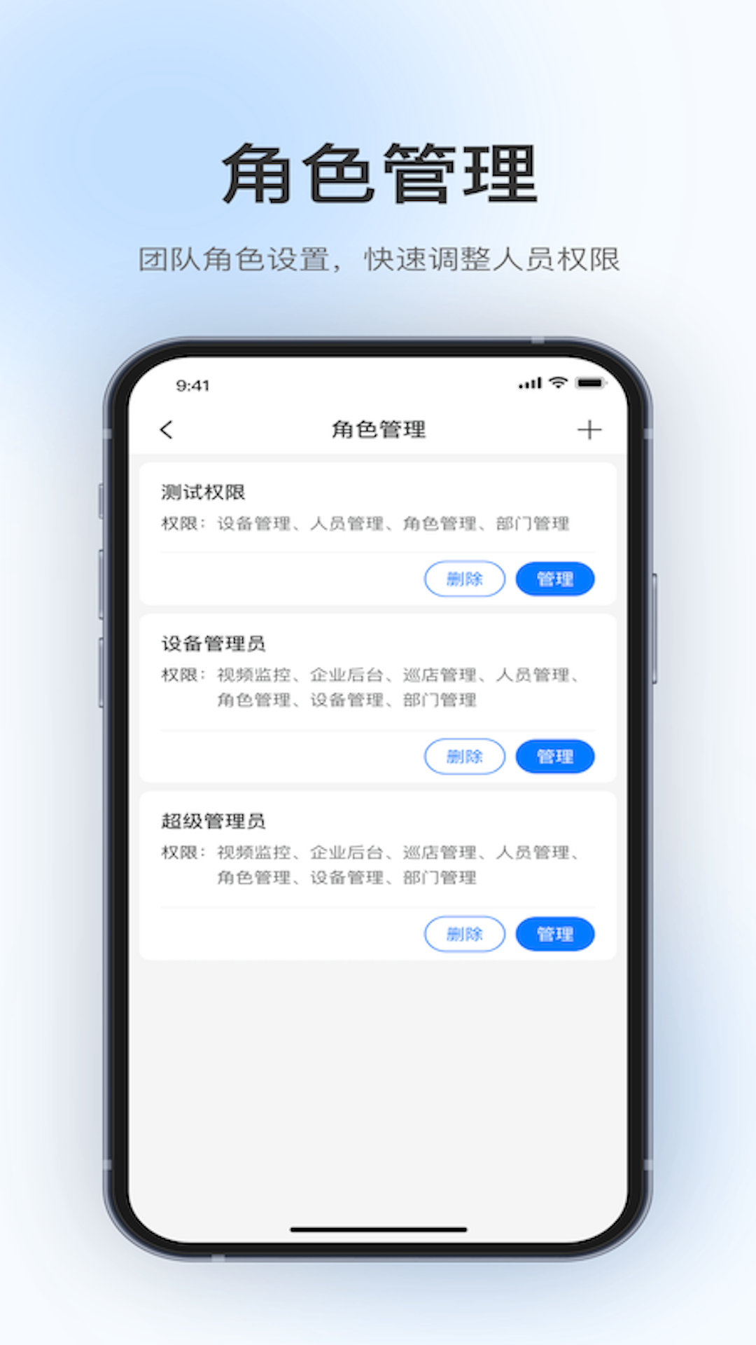 360视觉云截图3