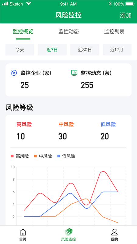 浙里信截图5