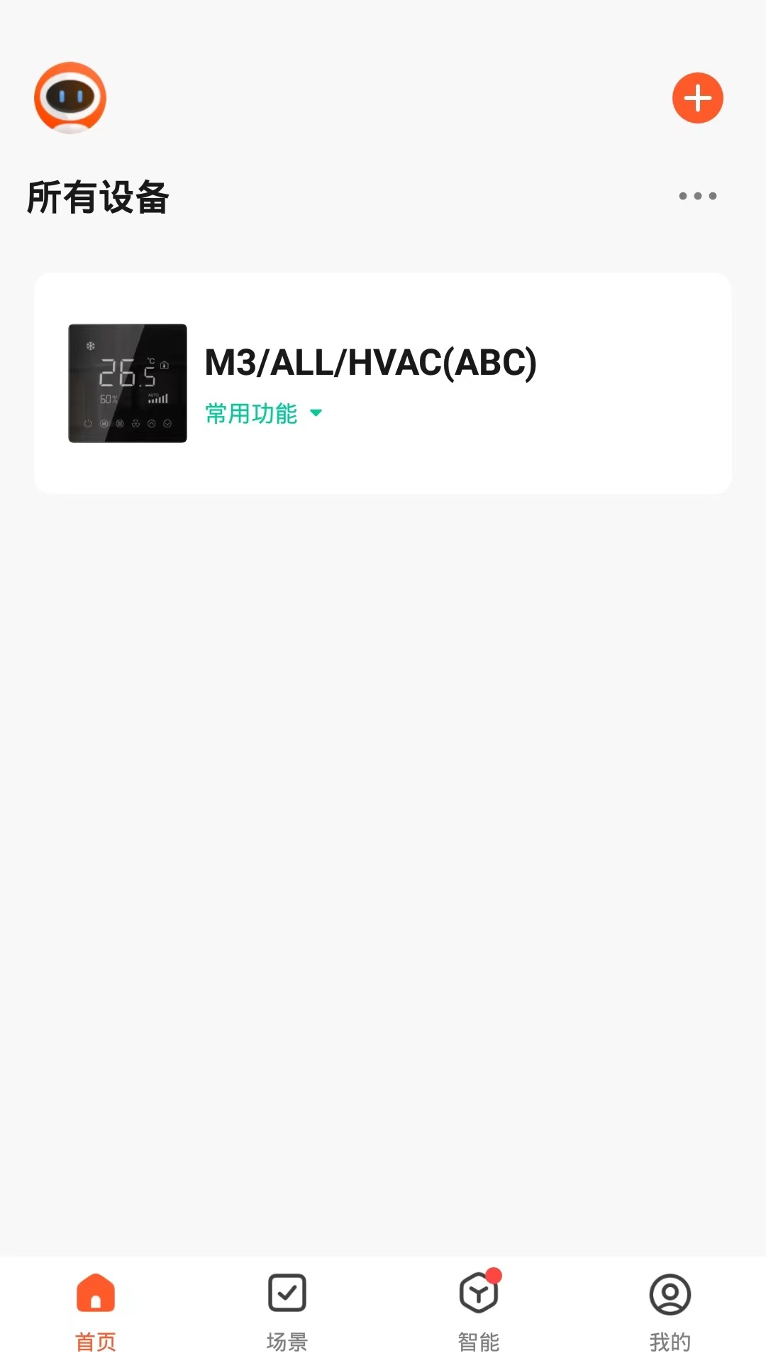 智好生活