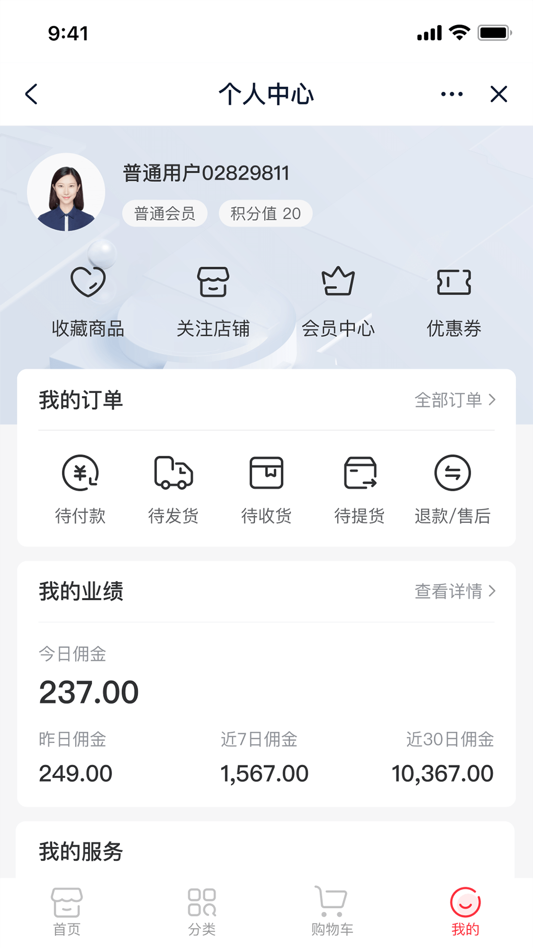 海湾汇截图2
