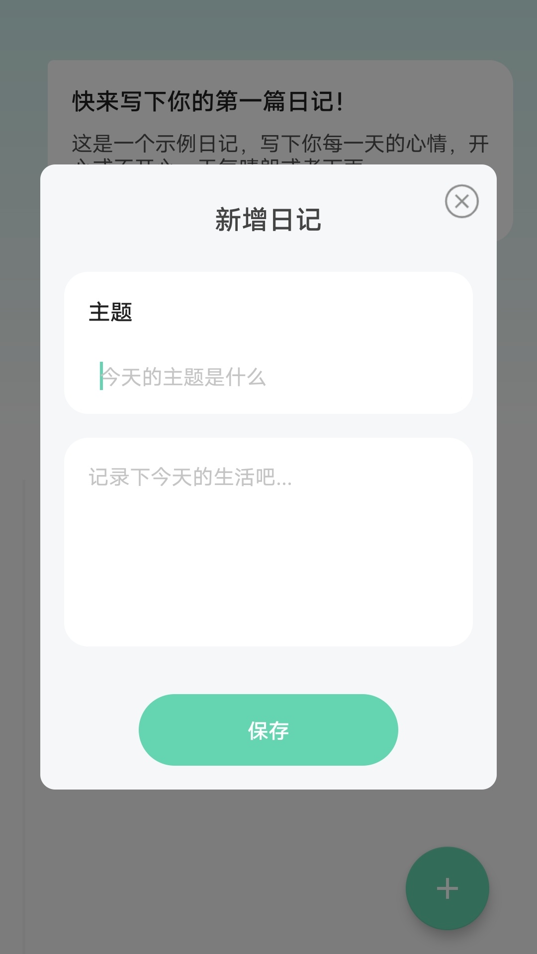 钬苫流量