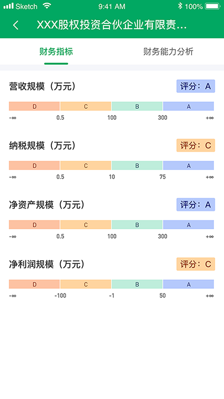 浙里信截图4
