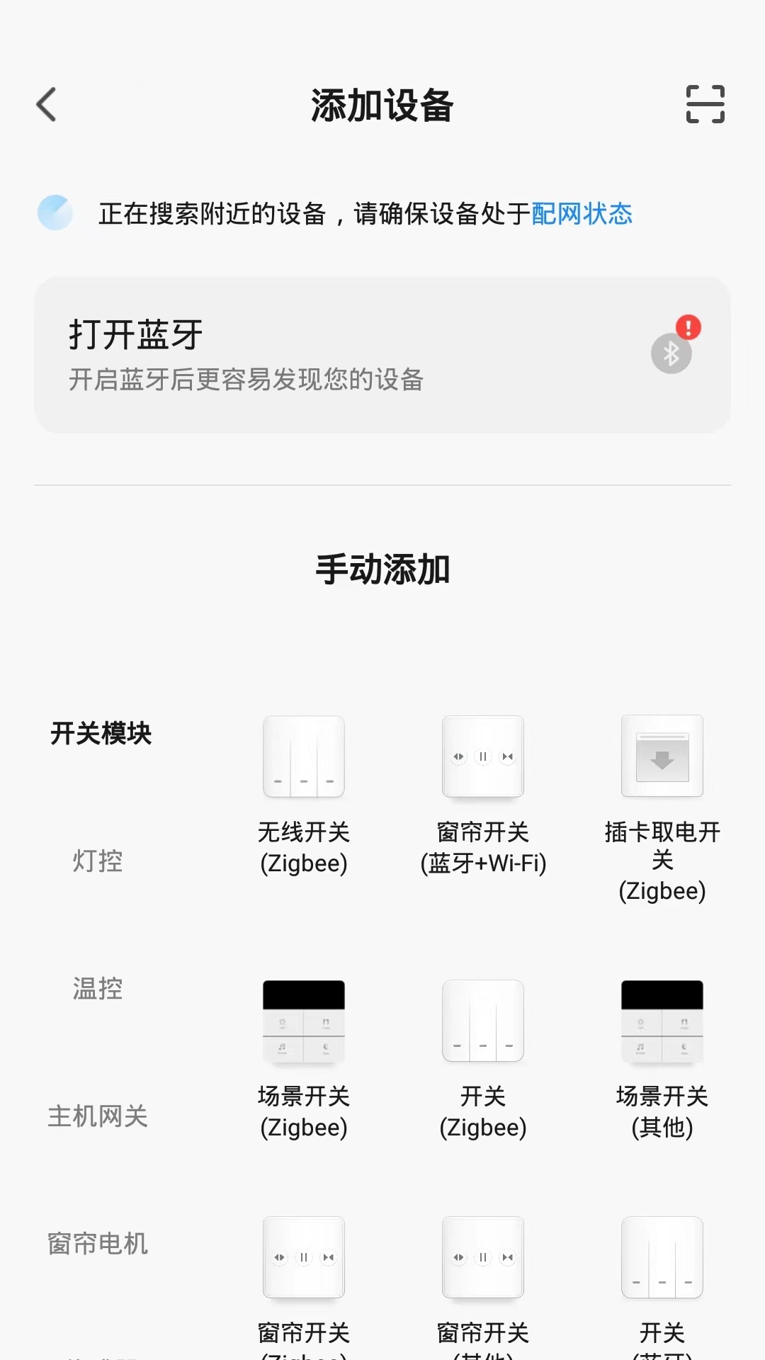 智好生活