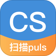 全能扫描plus