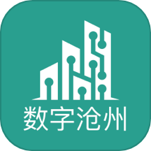 数字沧州