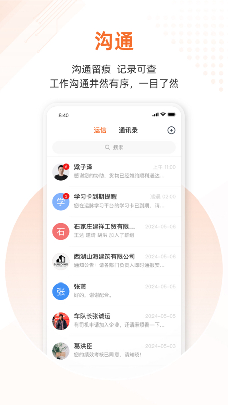 云司机