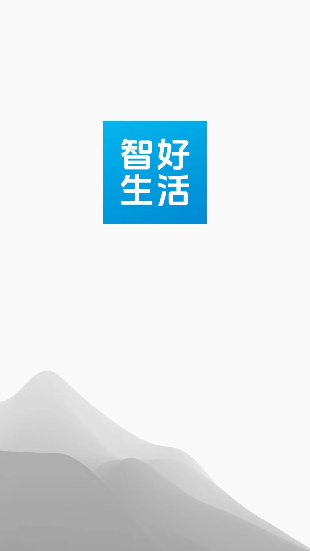 智好生活